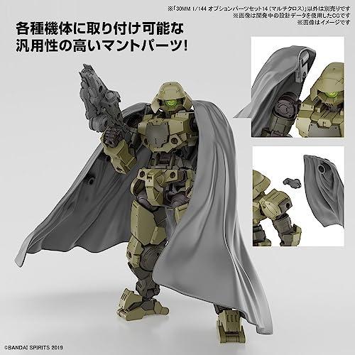 BANDAI SPIRITS(バンダイ スピリッツ) 30MM オプションパーツセット14