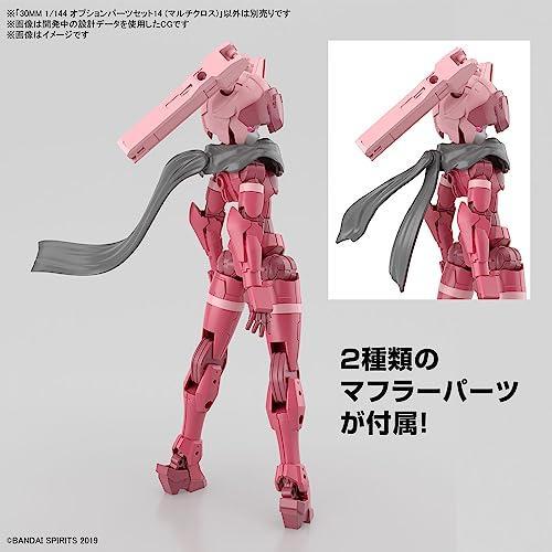 BANDAI SPIRITS(バンダイ スピリッツ) 30MM オプションパーツセット14