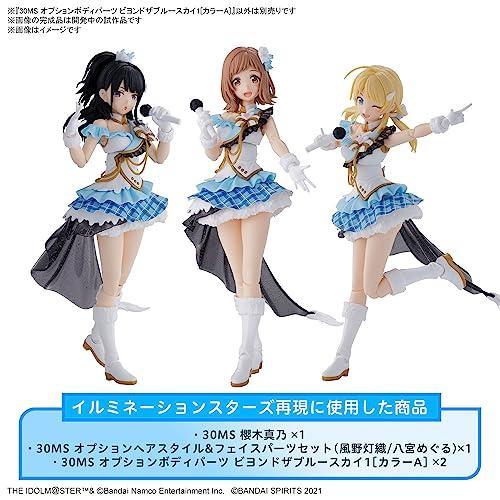 BANDAI SPIRITS(バンダイ スピリッツ) 30MS アイドルマスター シャイニーカラーズ オプションボディパーツ ビヨンドザブルースカイ |  | 08