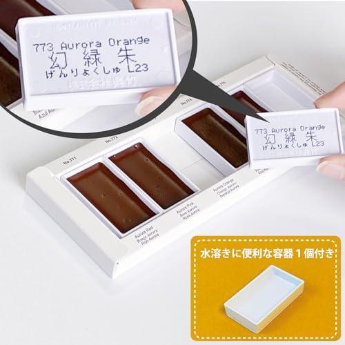 呉竹 絵の具 顔彩耽美 グラニュレーティングカラーズ 5色 MC20GN/5V