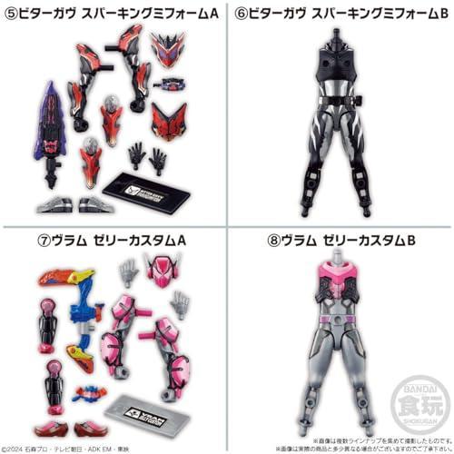 バンダイ(BANDAI) 装動 仮面ライダーガヴ GV3 12個入BOX 食玩 : 黄色い 