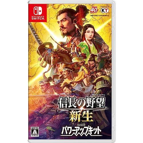 Switch】信長の野望・新生 with パワーアップキット : 黄色いハチ
