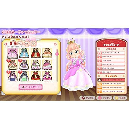 プリティ・プリンセス マジカルガーデンアイランド -Switch : 黄色い