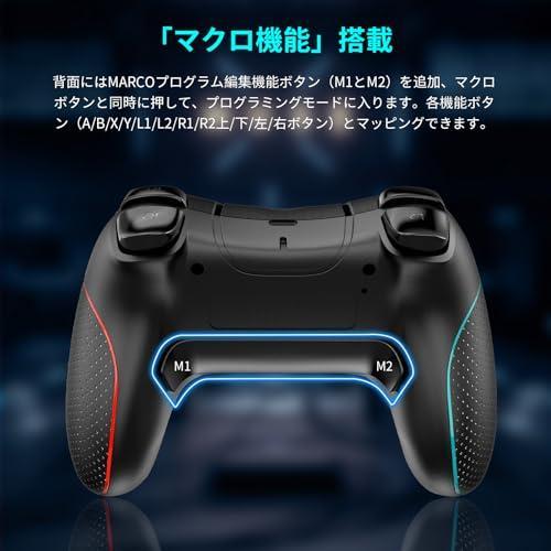 Switch コントローラー 2024アップグレード Sungale スイッチ プロコン