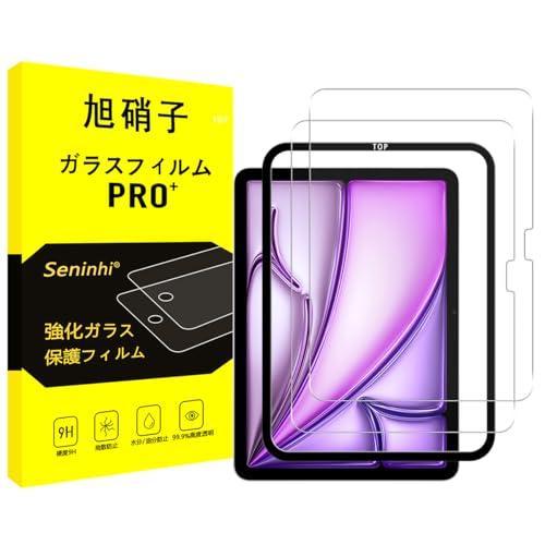 【フィルム付】iPad Air M3 11インチ 128GB 第7世代 対応 iPad Air 11 M3 第7世代 2025用/ipad air11インチ M2 第6世代