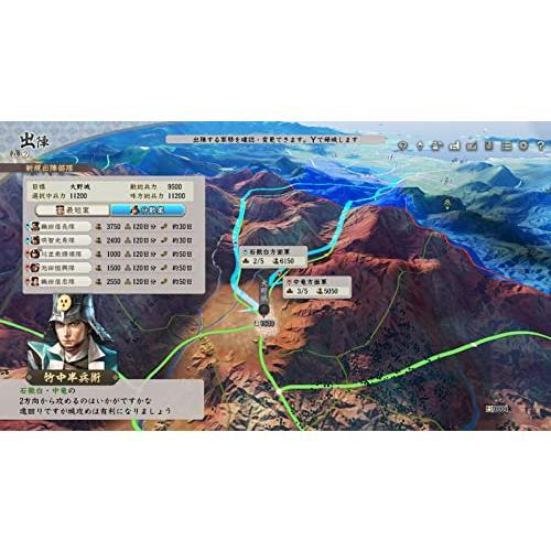 Switch】信長の野望・新生 TREASURE BOX : 黄色いハチ - 通販 - Yahoo