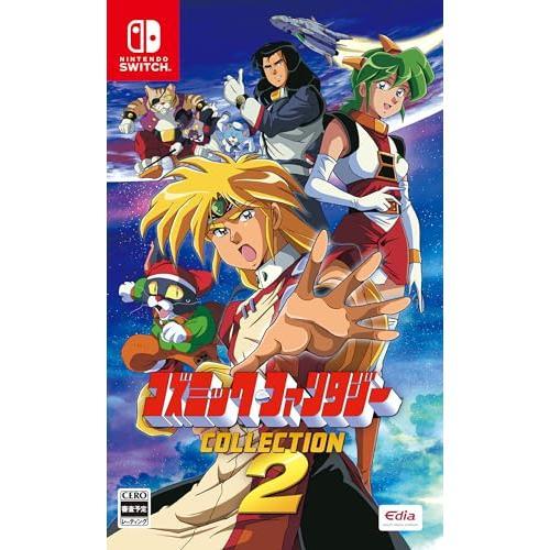 コズミックファンタジー COLLECTION COLLECTION2 返礼品 コズミック・ファンタジーCOLLECTION2 - Switch : 黄色いハチ - 通販