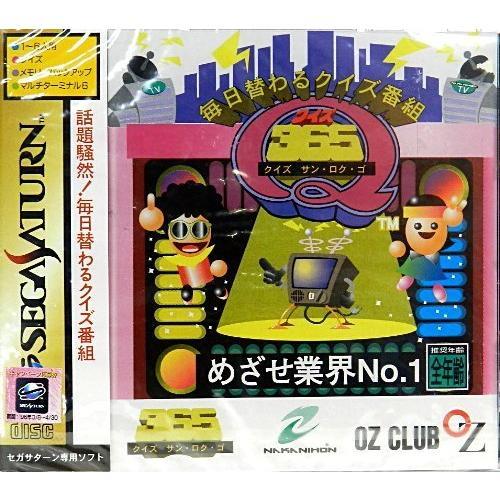 クイズ365 : 黄色いハチ - 通販 - Yahoo!ショッピング