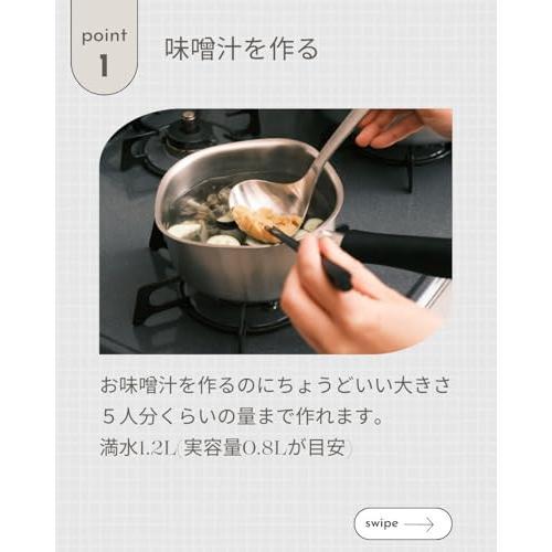 柳宗理(Yanagi Sori) ステンレス ミルクパン16cm 蓋付き 1.2L 日本製