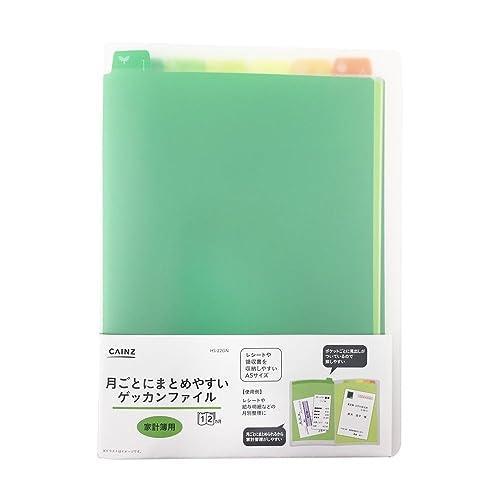 カインズ(CAINZ) 月ごとに まとめやすい ゲッカンファイル A5S
