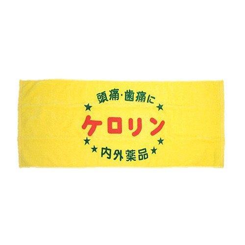 ケロリン フェイスタオル : 黄色いハチ - 通販 - Yahoo!ショッピング
