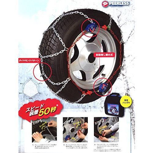 SCC AutoTrac 乗用車用 亀甲型タイヤチェーン 195/65R15※、195/60R16 品番: AT908
