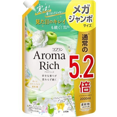 抹茶　アロマリッチ　サラ　2000ml 12セット ソフランアロマリッチ 【大容量】 ソフラン アロマリッチ エリー