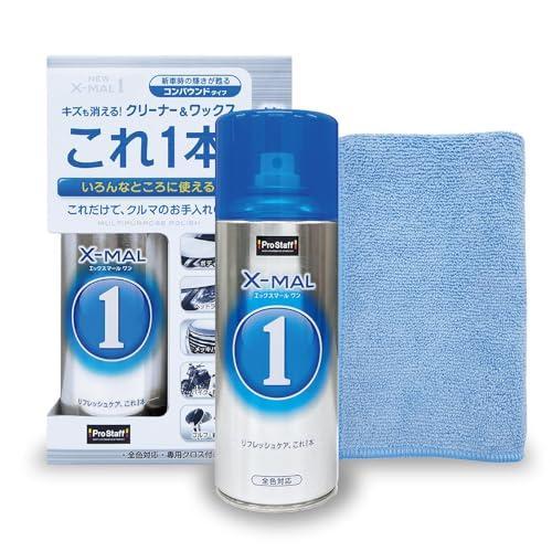 プロスタッフ(Prostaff) 洗車用品 万能コーティング剤 NEWエックス