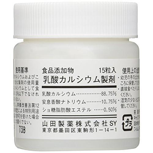 パナソニック 乳酸カルシウム製剤 ミズトピア アルカリイオン整水器 TK74002 パナソニック 乳酸カルシウム製剤 ミズトピア アルカリイオン整水器用