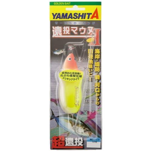 ヤマシタ(YAMASHITA) トローリング 遠投マウスII S 鉛15号 ルアー