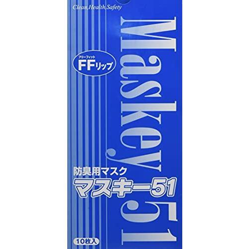 興研 防臭マスク マスキー51-02 142182 : 黄色いハチ - 通販 - Yahoo