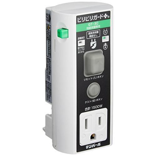 テンパール工業 接地極付プラグ形漏電遮断器 ビリビリガードプラス 地
