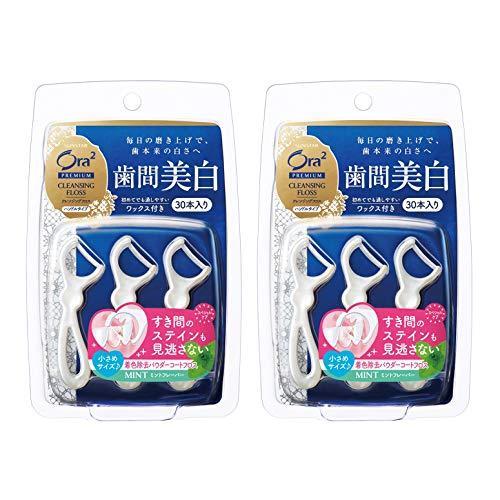 プログラム30 セット 15mL×2本　オマケ付き Ora2(オーラツー) プレミアム クレンジングフロス ハンドルタイプ