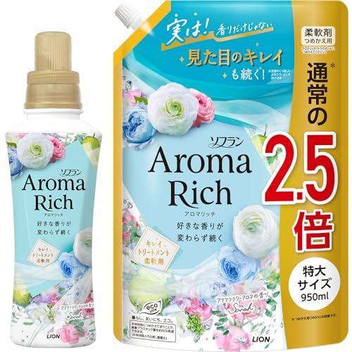 アロマリッチ　サラ　2000ml 10セット まとめ買い 大容量】 ソフラン アロマリッチ サラ 柔軟剤 本体 480ml+