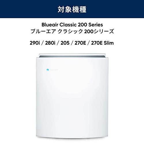 純正品】ブルーエア 空気清浄機フィルター Classic 200シリーズ(290i