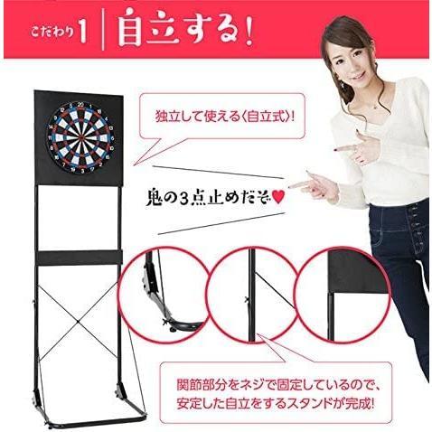 D.CRAFT ディークラフト】ダーツボードスタンド アルテミス 完全自立式