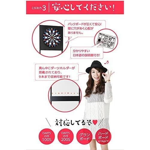 D.CRAFT ディークラフト】ダーツボードスタンド アルテミス 完全自立式