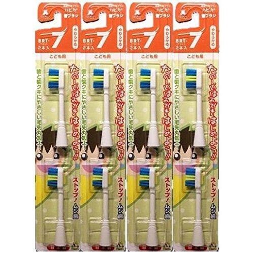 電動歯ブラシ ハピカ専用替ブラシこどもやわらかめ2本入(BRT-7T)×4個