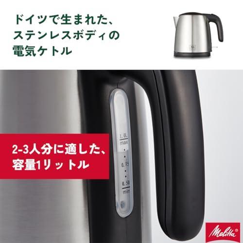 メリタ(Melitta) 電気ケトル プライムアクア ミニ ステンレス MEK18-1B