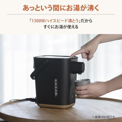 象印マホービン 電気ポット 1.2L STAN. ギフト 出産祝い ハイスピード 
