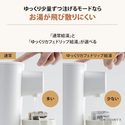 象印マホービン 電気ポット 1.2L STAN. ギフト 出産祝い ハイスピード 