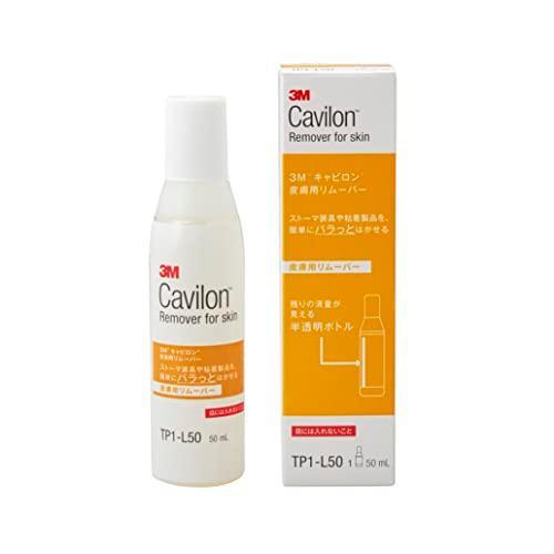 3M キャビロン 皮膚用リムーバー 滴下 ボトル TP1-L50 50ml 1本 ( 剥離