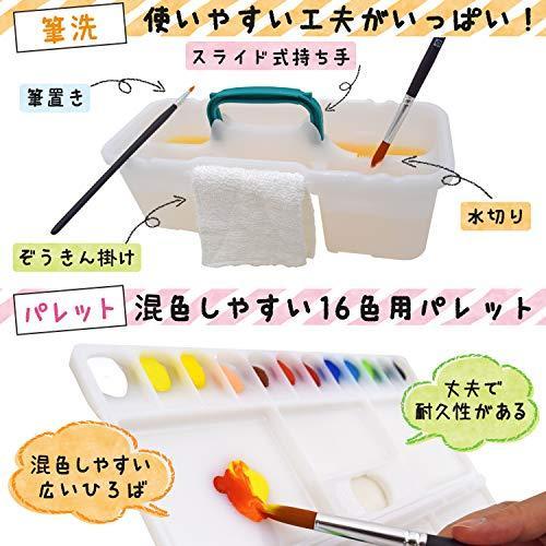 サクラクレパス 絵の具セット メッシュ ブラック ラミチューブ絵の具