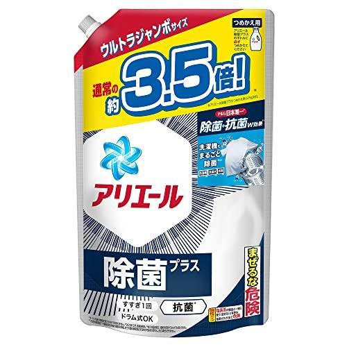 アリエール 洗濯洗剤 液体 除菌プラス 詰め替え 1.68kg : 黄色いハチ