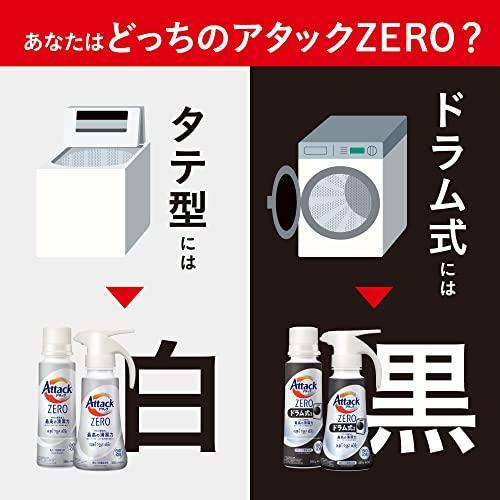 大容量】 アタックZERO 洗濯洗剤 液体 アタック液体史上 最高の