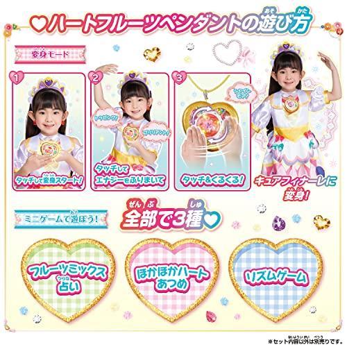 デリシャスパーティプリキュア キュアフィナーレ スペシャルなりきり