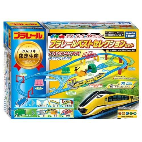 タカラトミー(TAKARA TOMY) 『 プラレール アソビも! パーツも! 大 