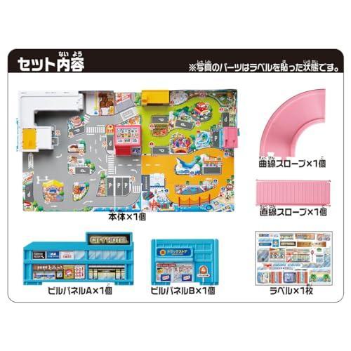ベビー・キッズおもちゃ トミカワールド バスでしゅっぱつおしゃべり