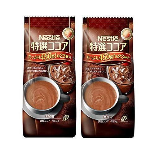 ネスレ 特選ココア 450g×2袋,50杯分,業務用 : 黄色いハチ - 通販