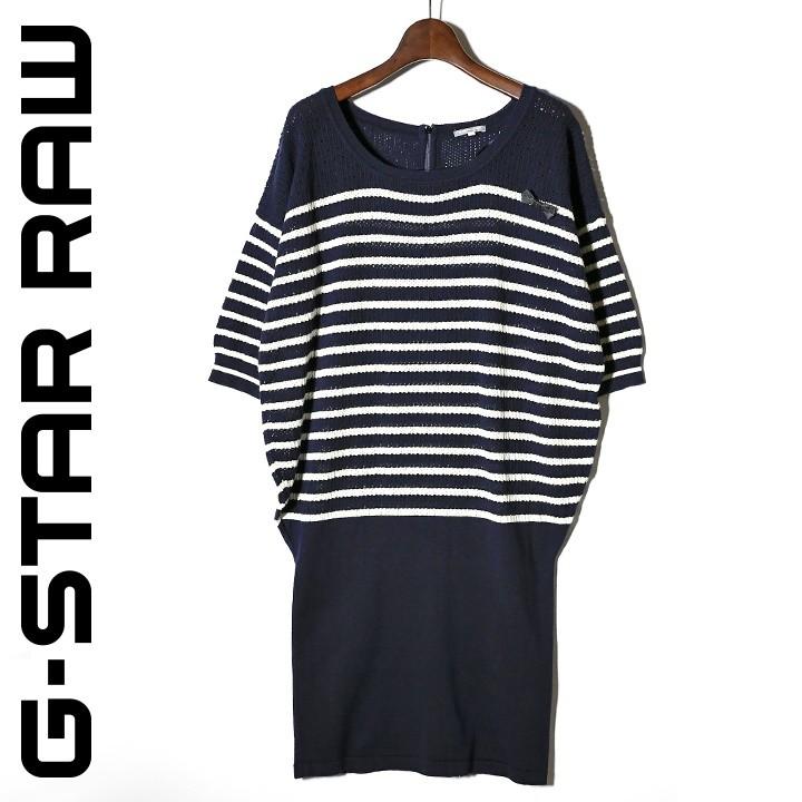 ジースターロウ G Star Raw ニットワンピース レディース ボーダー コットンニット 半袖 五分袖 Derlil Dress Knit Gst L T A3 044 キイロヤ インポート 通販 Yahoo ショッピング