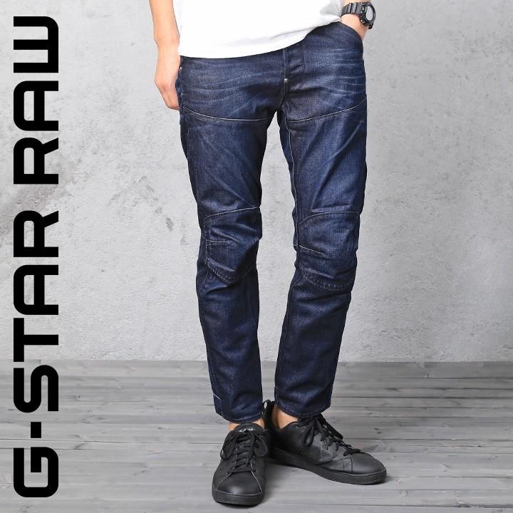 ジースターロウ G Star Raw ジーンズ デニム パンツ メンズ 3dフィット スリム バイカーデニム 56 3d Slim Hydrite Denim Gst M P 97 005 キイロヤ インポート 通販 Yahoo ショッピング