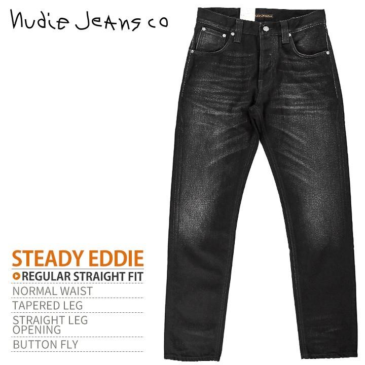 ヌーディージーンズ Nudie Jeans ジーンズ デニム パンツ メンズ ルーズテーパード Steady Eddie ステディエディ Black Beat Ndj M P 238 キイロヤ インポート 通販 Yahoo ショッピング