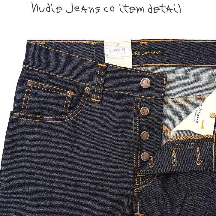 ヌーディージーンズ Nudie Jeans ジーンズ デニム パンツ メンズ ストレート スリムフィット GRIM TIM グリムティム DRY OPEN NAVY｜kiiroya-import｜05