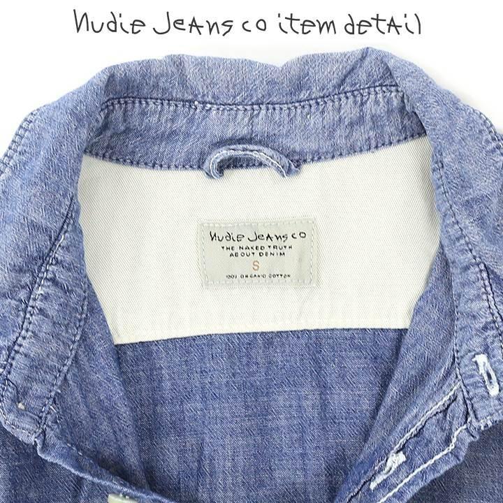 ヌーディージーンズ Nudie Jeans 長袖シャツ メンズ 色落ち加工 アタリ加工 胸ポケット外し加工 シャンブレーシャツ Henry Worn Chambray Ndj M T 617 キイロヤ インポート 通販 Yahoo ショッピング