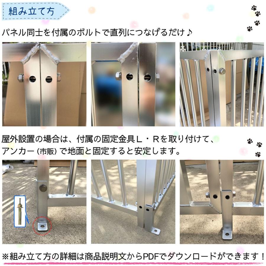 犬 サークル ケージ 4枚組パネルセット スチール製 9 4s グレー 屋根なし 高さ900 W10 D1250mm 屋外 室内 兼用 キートスヤフーショップ 通販 Yahoo ショッピング