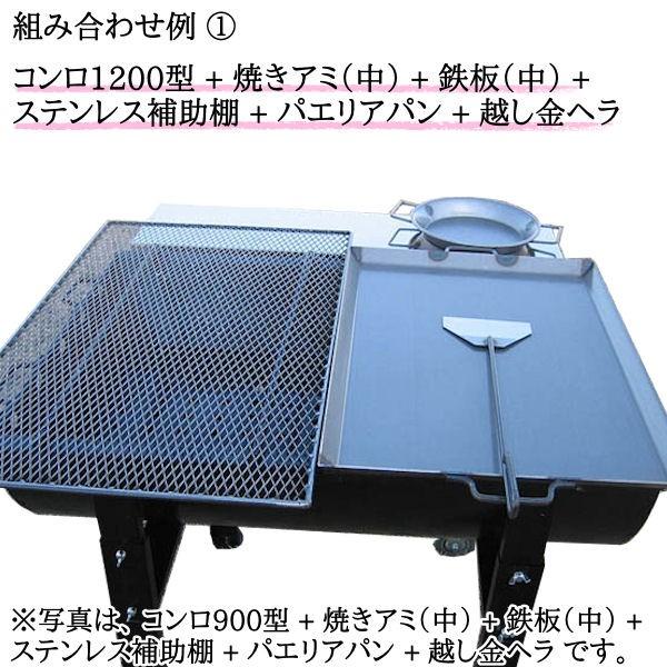 バーベキュー コンロ セット グリル ドラム缶 / BBQコンロ 1200 バーベキュー コンロ セット グリル ドラム缶 / BBQコンロ 1200