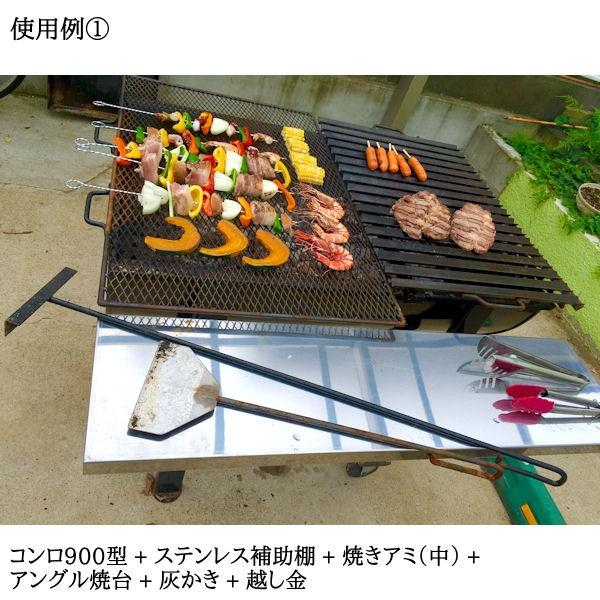 バーベキュー用 アングル焼台 本格派 業務用 職人手作り バーベキュー用 アングル焼台 本格派 業務用 職人手作り