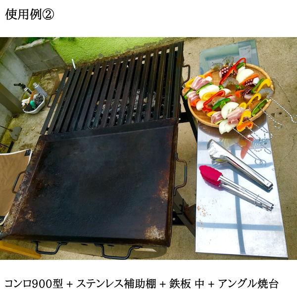 バーベキュー用 アングル焼台 本格派！業務用でも◎ 職人手作り こだわり・安心の国内生産 :10000089:キートスヤフーショップ 通販