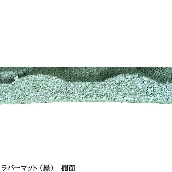 ラバーマット 緑 厚さ50mm ゴム製 セーフティマット ドイツ製