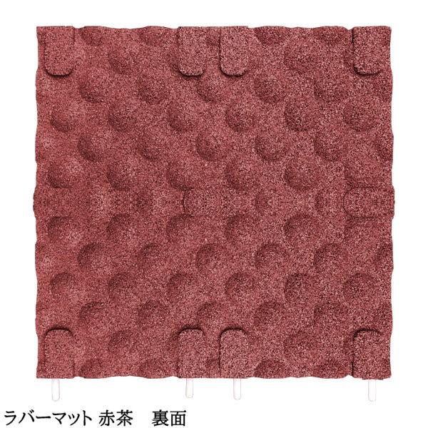 ラバーマット 赤茶 厚さ50mm ゴム製 セーフティマット ドイツ製